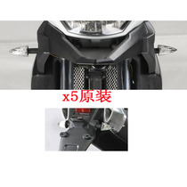 Xinyuan XY400GY turn signal turn light Xinyuan X5 turn signal turn light (original parts)