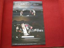 Chinese mainland classic nostalgic album Star poster Alan Tam is moving again nostalgic collection