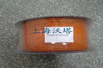 Red PU round with Taiwan hollow round belt H 5 Taiwan original hollow round with imported industrial belt