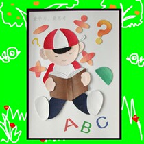 Need to cut cloth stickers (boys who love to learn) Children students cartoon fabric hand-made DIY materials