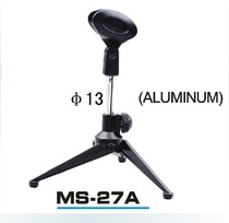MS-27A metal desktop microphone bench desktop triangle stand wired wireless condenser microphone