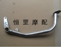 Jialing 70C brake pedal lever brake pedal rear brake pedal stick 70 rear brake pedal