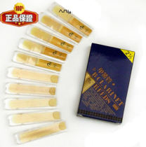 Sheng black tube Post clarinet Post handpicked 10 pieces