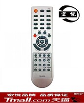 Skyworth TV Remote Control YK-62PG 26L08HR Universal YK-63PM