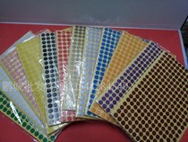 Large number of wholesale gold round points adhesive sticker label paper diameter 1 3CM adhesive label sticker with 1980