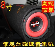 Unsatisfactory Bag Withdrawal 8 Inch Low Tone Low Sound Cannon Car Low Sound Cannon Card U Pan Active Battery USB sound active