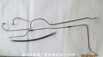 Fukuda Five Stars Three-wheeler Original Factory Brake Tubing (Set)