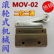 Pneumatic component travel switch roller switch MOV-02 mechanical valve one in one out 1 8=1 split wire