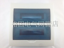 Distribution box circuit box lighting box Meilan box household luxury iron box 30 circuits surface mounted 30P