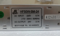 Shanghai Hengfu switching power supply HF50W-SM-24 (24V2 1A)factory direct