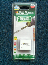 DBK Dibico KLIC-7001 Battery for KODAK M893 M1063 M1073 M863 camera