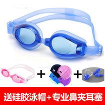 Liku swimming goggles high-definition anti-fog mens and womens suit transparent waterproof myopia has a different degree of adult children