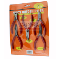Cutting pliers pliers pincers pencils pliers tip tongs model clip wire tip money 5 sets