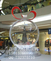 Custom plexiglass round ball Acrylic hemisphere cover lampshade hollow ball Christmas ball