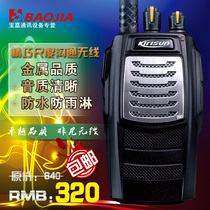 Kelixun PT3500S Walkie-talkie Kelixun PT-3500S Walkie-talkie with clear sound quality KIRISUN