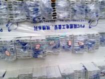 Yangyang brand Wire slot 80 * 50mm * 2 meters high quality flame retardant PVC raw material drum cover wire slot high quality