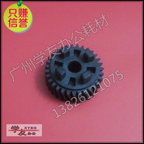 Fixing the four corners teeth Ricoh 7500 8000 8000 7001 7001 8001 9001 9002 7502 7502 7503