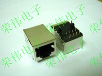 RJ45 network seat RJ45 network port seat 8P8C network cable crystal head socket front foot and rear foot 21 5MM