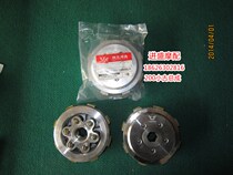 Zongshen Futian Longxin Lifan five empty 6 pieces widened 300 clutch small ancient assembly