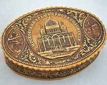 Russian jewelry box pure handmade exquisite carving birch bark crafts overseas imported squirrel pattern collectibles