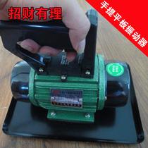 Portable concrete vibrating flat plate light polishing machine plug-in Plate vibrating concrete vibration light single box three boxes