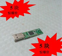 Special Price Deficit Clear Goods Thunder RT2070L USB Wireless Network Card Support TV WIFI set-top box