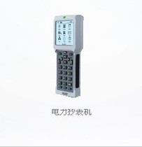 Original Beijing Zhenzhong data collector New handheld TP900S meter reading machine Infrared meter reading handheld