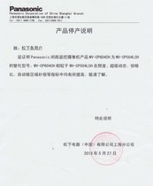 Alternative Model WV-CP604CH WV-CP504LCH Discontinued Proof