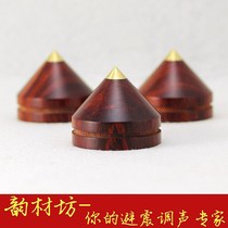 Yuncaifang HT2 brass head rosewood bookshelf floor-to-ceiling speaker shock-absorbing foot nail bile machine 33mm non-destructive installation