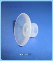 Robot vacuum suction cup X1-25 layer of small head suction cup Tianxing suction cup big head suction cup mini suction cup