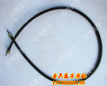 Applicable to Urban Baby QJ50QT-2 soft axis odometer line (new) ZIP kilometer line