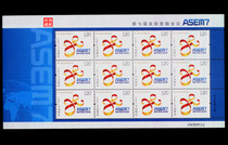 Chroniche stamps 438 2008-27 The seventh Asia-Europe Summit (ASEM) Small edition of Zhang Ne 12
