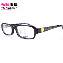 Building Wood bear blue red black three-color sheet myopia eye frame 7306