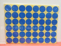 Dot sticker round sticky paper diameter 25mm round sticky paper 25cm can write round self-adhesive label paper