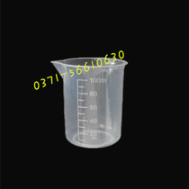 100ml plastic measuring cup Plastic beaker with scale Non-toxic corrosion-resistant PP material measuring cup dispensing cup