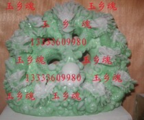 Chong Crown insurance A * exquisite nephrite ornaments * Nine Dragons playing beads * green jade Township soul boutique brings A better life