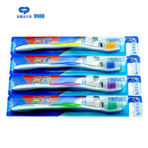 Colgate three-smile toothbrush 998N deep clean and comfortable soft hair clean mouth classic Moth-proof mothproof does not hurt gums