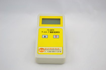 Spot pocket radiation measuring instrument FD-3007K protective nuclear radiation detector Personal dosimeter X-ray instrument