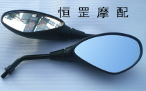 Qianjiang rearview mirror running QJ150-19A C Qianjiang long QJ125-26 Yulong Mirror Mirror Mirror
