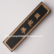 Old Hu Kaiwen Hui ink Ink ink block pine smoke Ink Dragon beads one or two factory direct sales