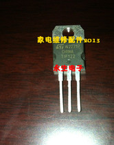 New original Darlington tube NPN type TIP122 triode in-line 3-pin electronic module circuit chip