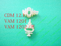 Original fly CDM12 1 VAM1201 VAM1202 bald head with anti-vibration glue