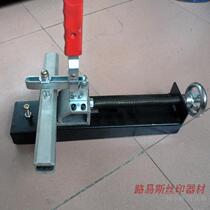 Manual Net drawing machine tension net head pulling machine tension net clamp Chuck length 30CM wire mesh accessories