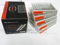 hanska (joint venture between China and South Korea) hellse ka spiral tap tapping M3 4 5 6 8 10 12 14 16 20