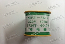 MFJ1-3 Solenoid coil for AC valve
