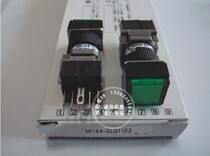 Seller Fuji Square with Light Button AH164-SL(G R Y W)11E3