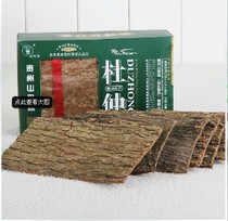 Buy 2-Guizhou Terrific Mountain Rimei Girl Bark leather boxed 250g full shop full 58