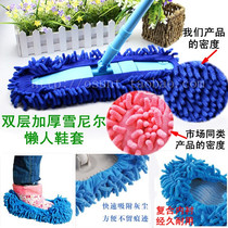 Special Price Thickened Sloth Rub Ground Slippers Snowier Mopping Shoe Cover Mop Head Sloth Clean Shoe Cover Rag