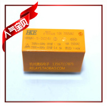 Universal JQX-14F for HRMH-S-DC24V-C