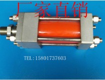 Hydraulic heavy duty cylinder HOB63 * 800 cylinder diameter 60MM stroke 800MM stroke adjustable with flange can be customized